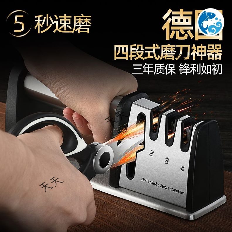 剪刀磨刀全自动小型快速店专业理发磨刀神器不锈钢磨饭店专用神器