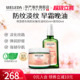 妊娠霜 weleda维蕾德妊娠油预防妊娠纹油孕妇专用 油霜组合