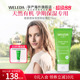 weleda维蕾德SuperFood多效修护面霜补水滋润面霜效期至2027年1月