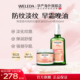 weleda维蕾德妊娠油预防妊娠纹油孕妇专用 油霜组合 妊娠霜