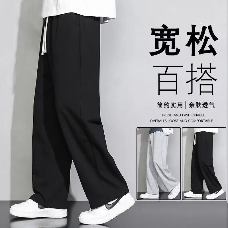 男士秋冬季宽松直筒阔腿灰色运动裤子男生百搭加绒潮流休闲卫裤男