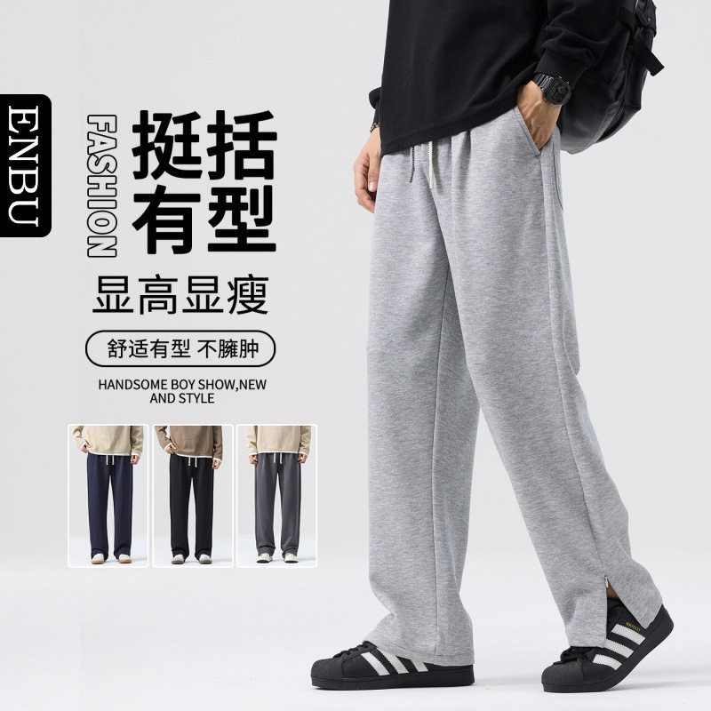 恩步裤子男春秋季新款直筒男士运动卫裤宽松垂感有型休闲阔腿长裤