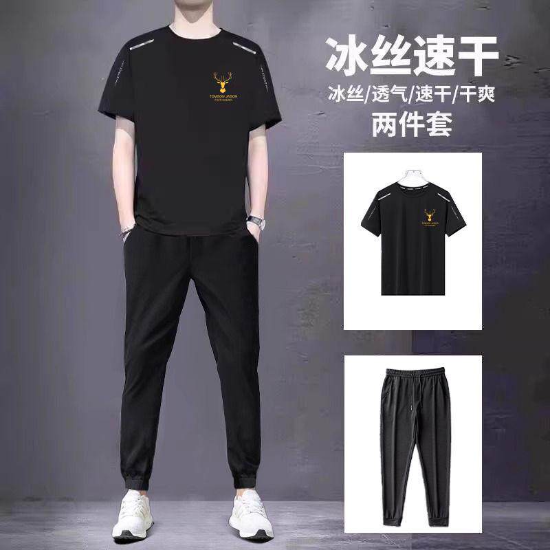 品牌精选夏季冰丝休闲运动套装男士大码速干短袖T恤长裤子两件套