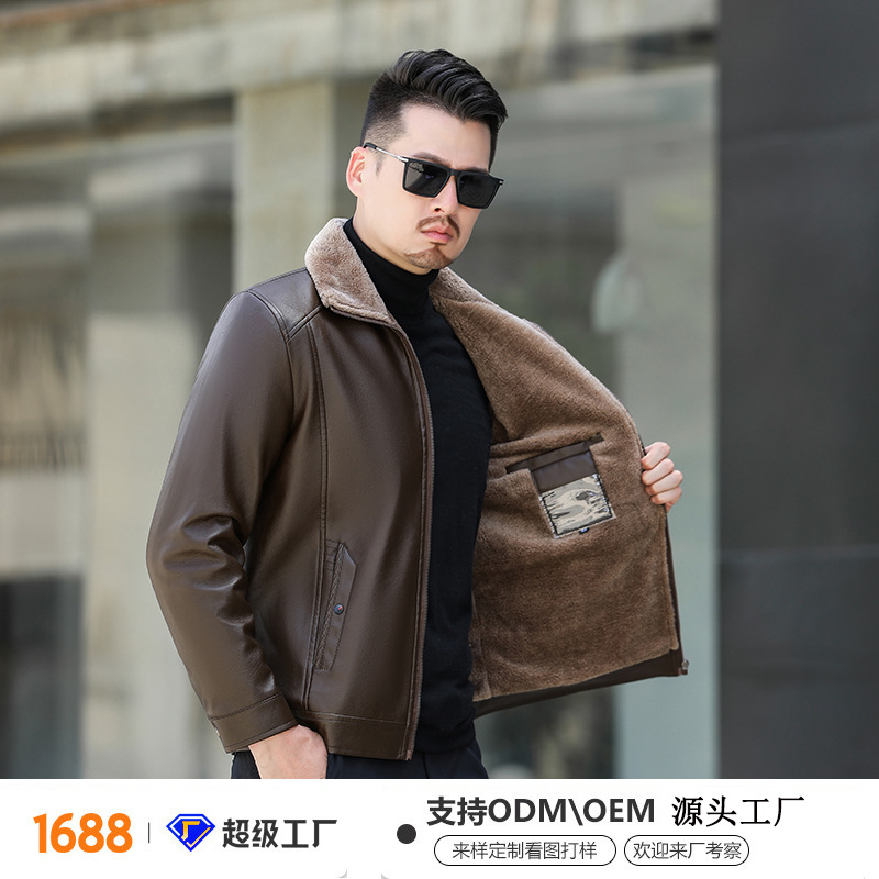 2025新款皮衣男外套皮毛一体男士外套冬季加绒加厚宽松皮夹克