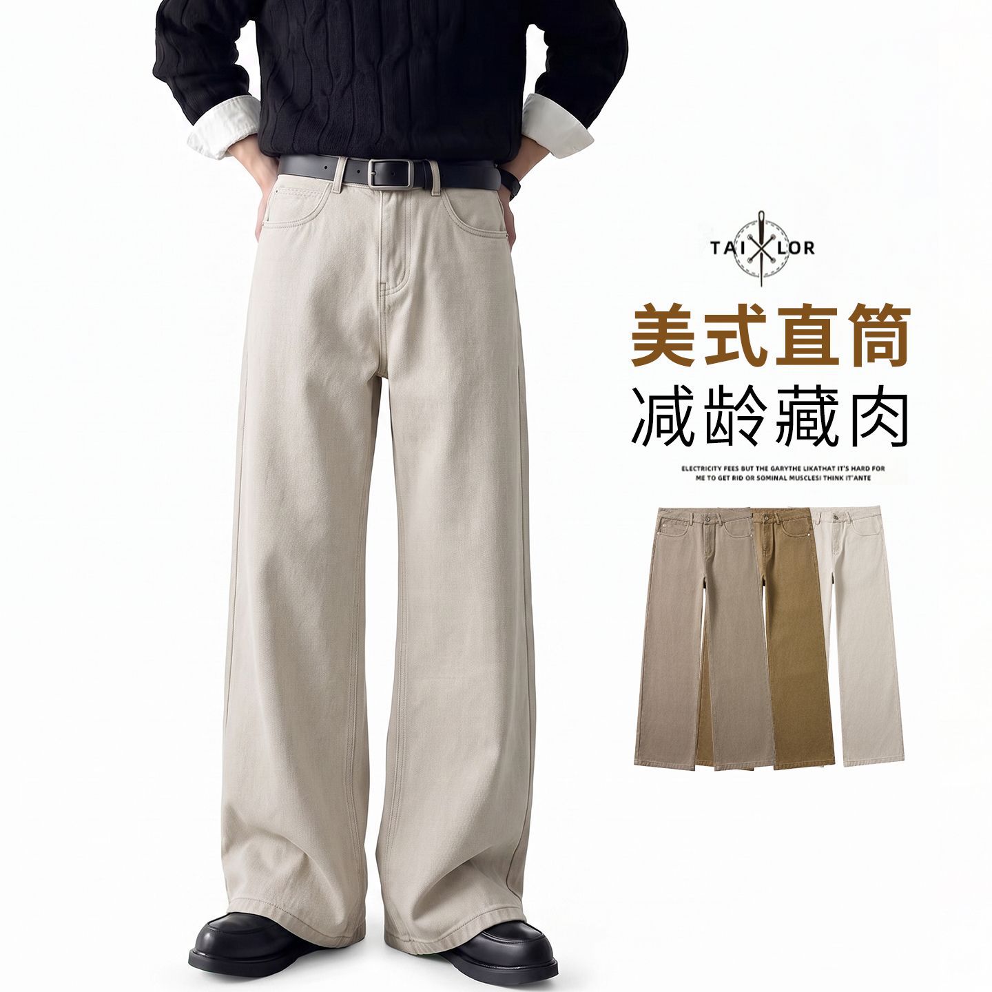 尚谷男装 四季新款纯棉潮牌男士直筒休闲裤美式宽松垂感水洗长裤