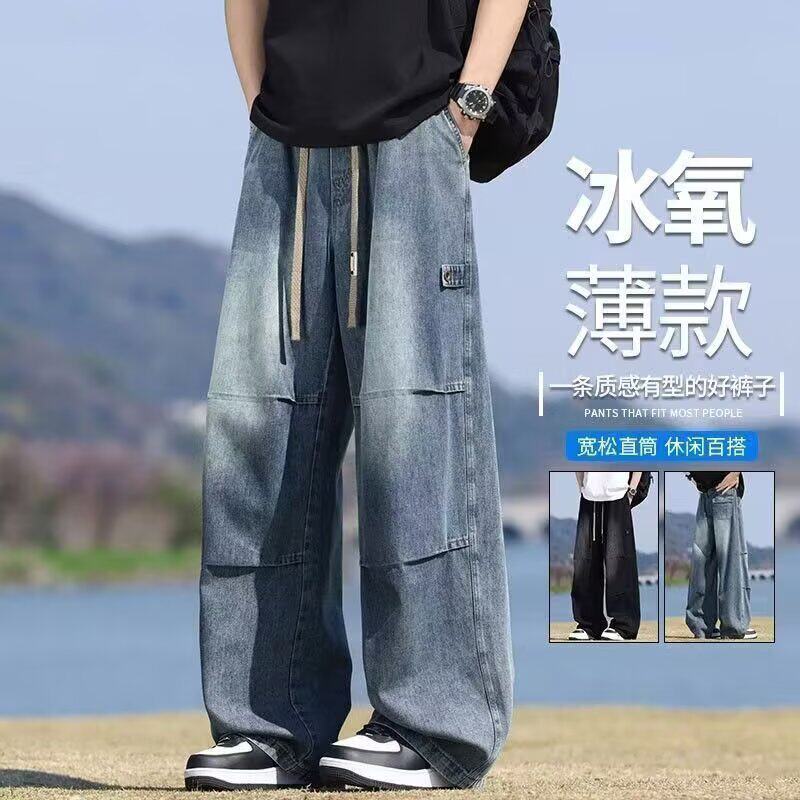 外贸牛仔裤美式直筒裤休闲男生男裤蓝色裤子夏季薄款新款宽松长裤