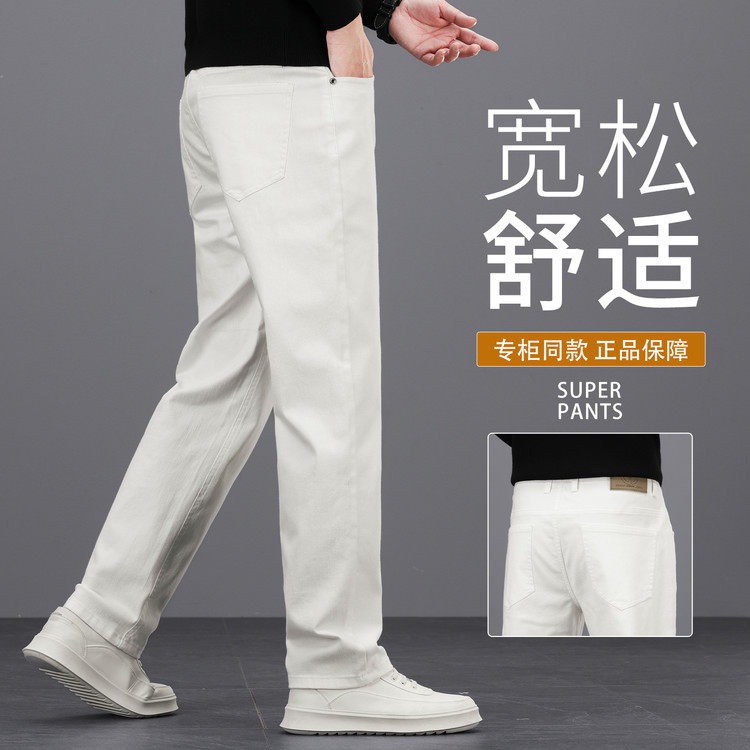 厚款三防科技纯棉男士牛仔裤2026四季新款直筒高腰纯色透气裤子男