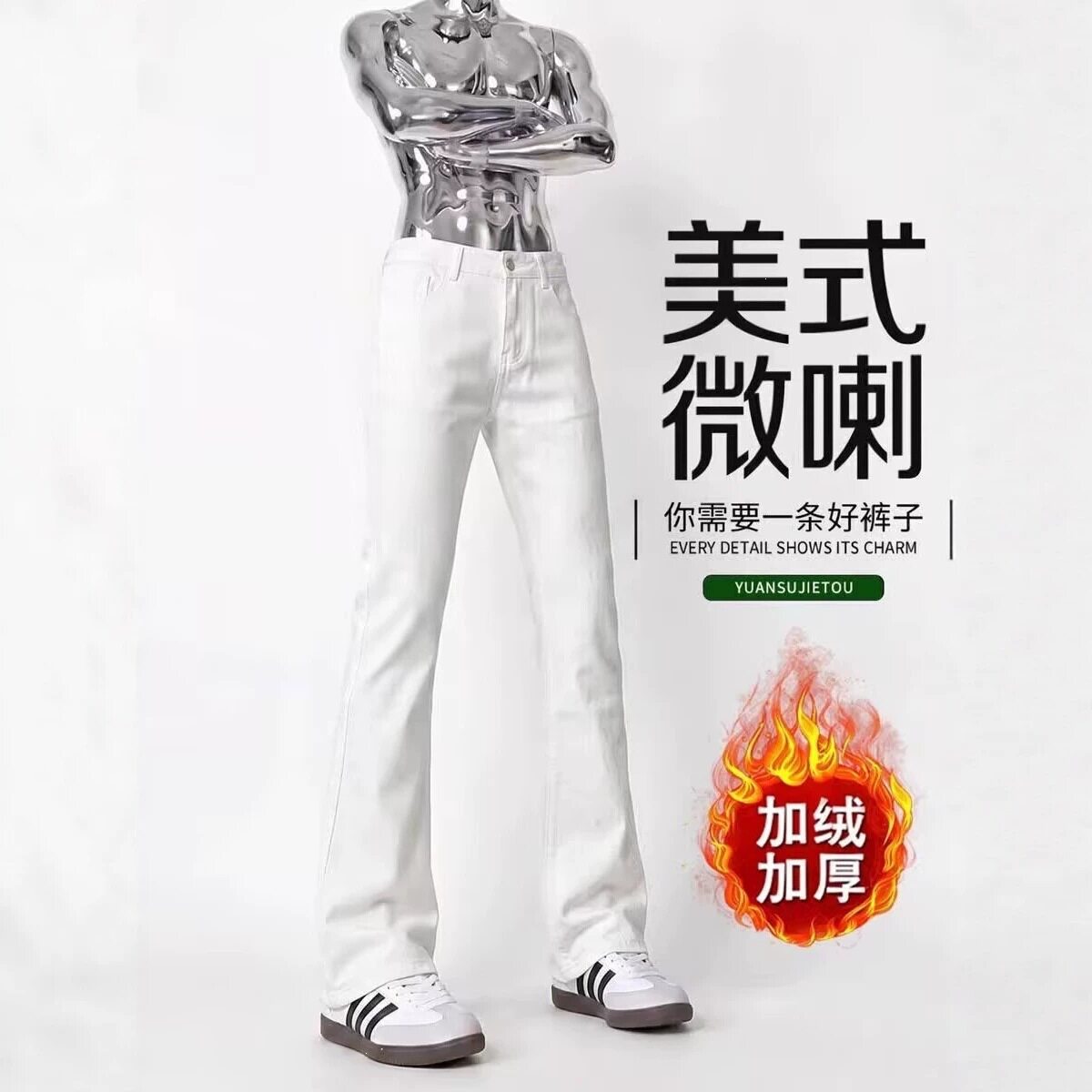 休闲风纯色直筒微喇牛仔裤男女同款修身显瘦低腰百搭日常拉链裤子