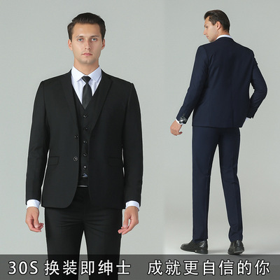 男士西服套装三件套外套马甲衬衫西裤韩版修身款正装男士时尚