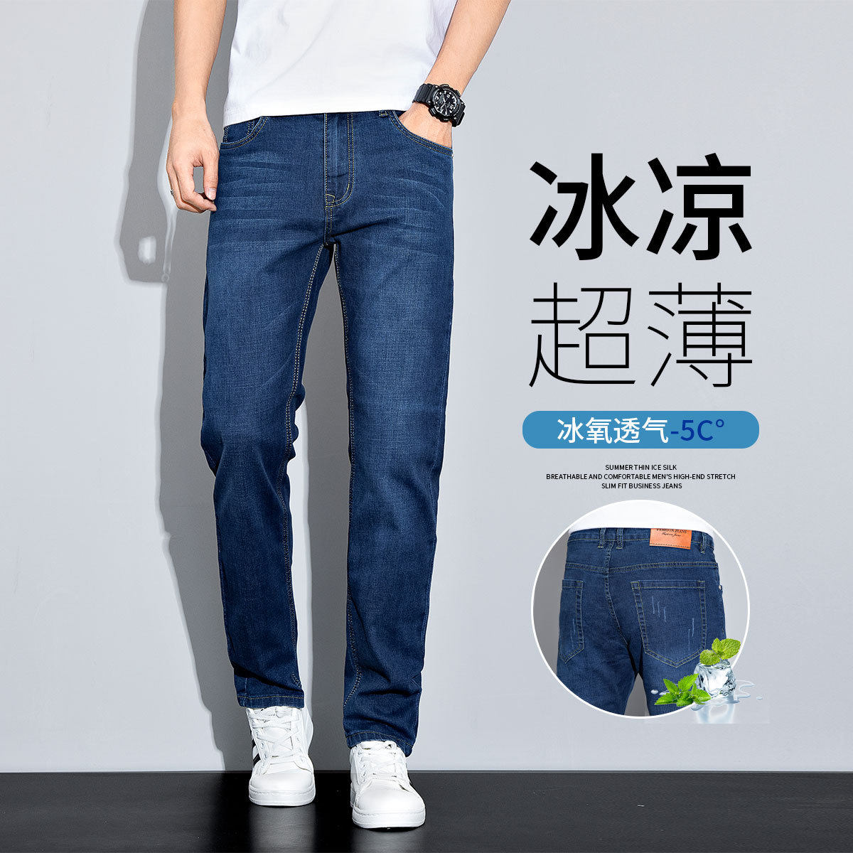 男士牛仔裤春秋新款潮流宽松直筒百搭阔腿休闲青年休闲透气长裤子