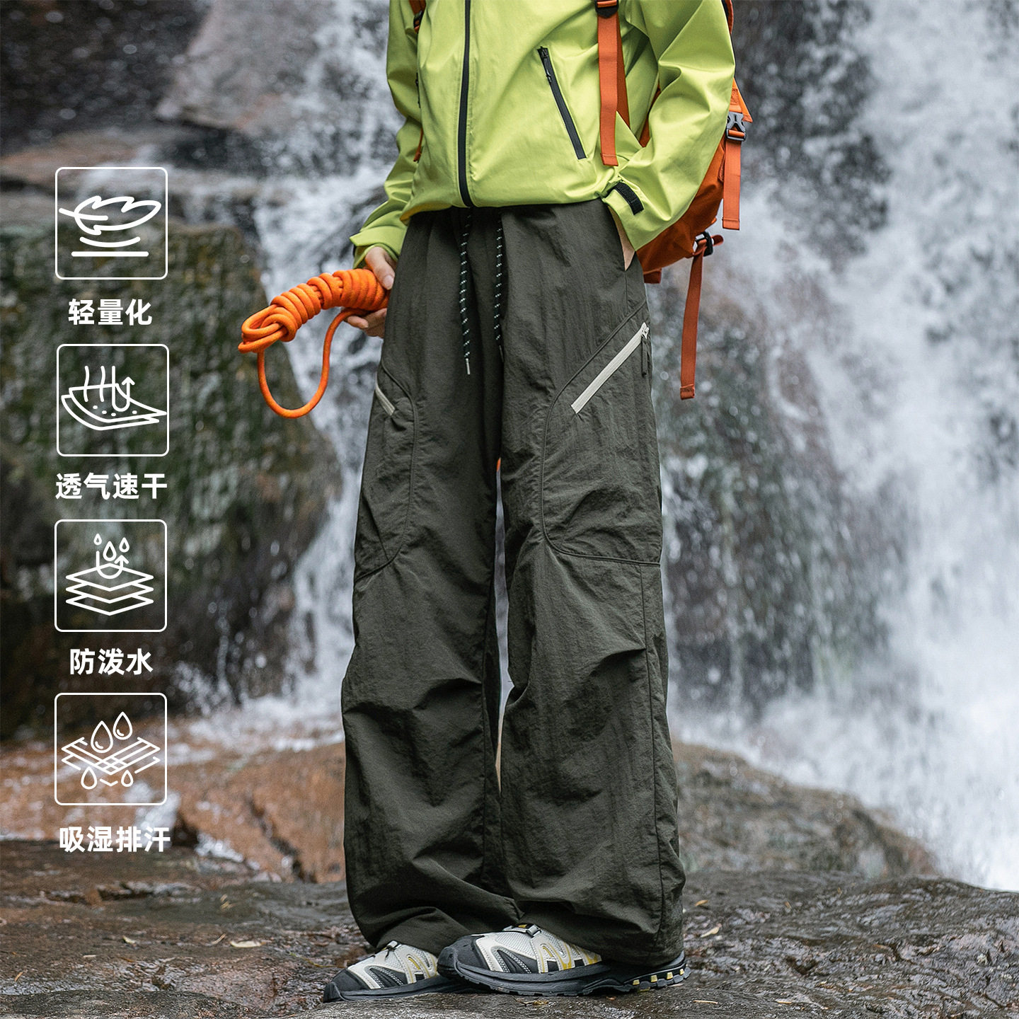 韩路|结构打褶防泼水冲锋裤男秋季款撞色拉链直筒宽松工装休闲裤