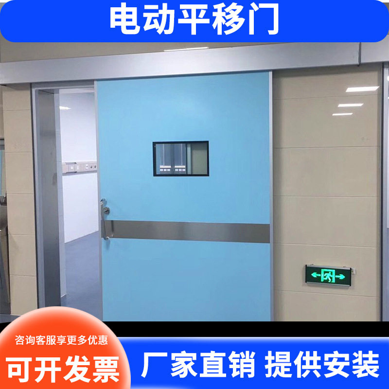 定制不锈钢自动感应平开门 电动平移门医院自动气密门脚踏感应门