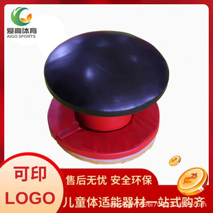幼儿园体适能道具跳山羊儿童训练蘑菇山羊快乐体操体能升降设计