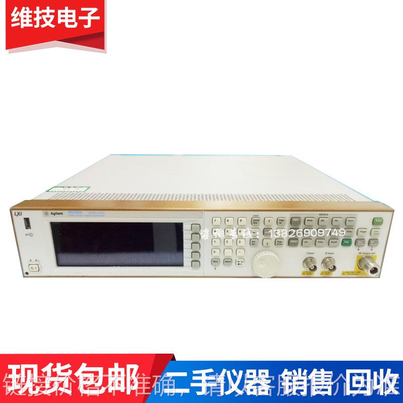 N5182B MXG射频矢量信号发生器 9 kHz至6 GHz