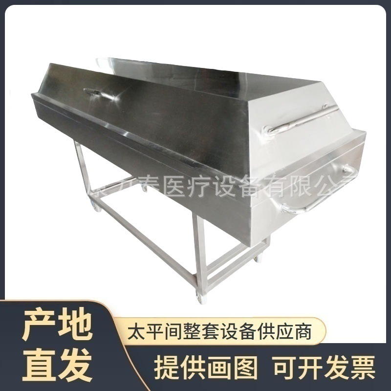 Mortuary trolley 太平间带盖尸体推车殡仪馆死尸搬运设备遗体车