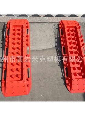 塑料汽车脱困板厂家Long haul 脱困板厂家 增强尼龙