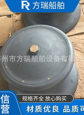 方瑞船舶厂家供应船用滚轮导缆器 350mm64T船用导缆器