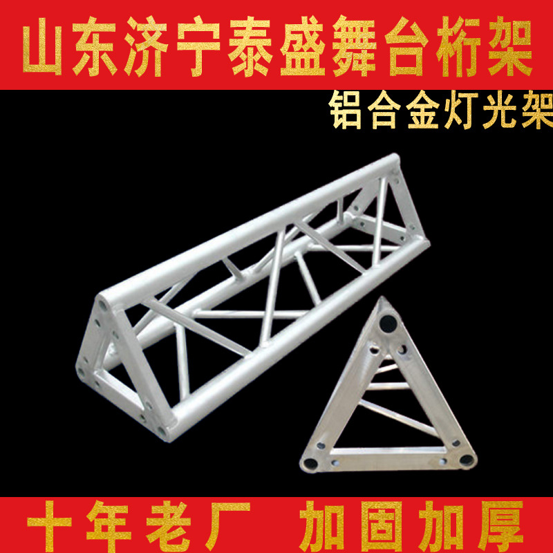 铝合金舞台小桁架灯光舞台配件庆典演出婚礼升降折叠拼装厂家直销