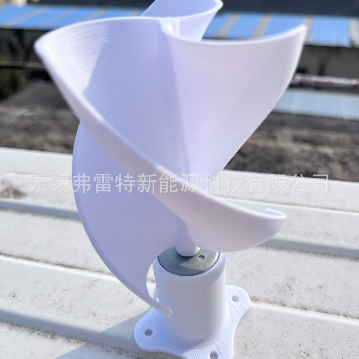 DIY 3叶片螺旋型风力发电机模型 微风启动 实验科技小制作风力发