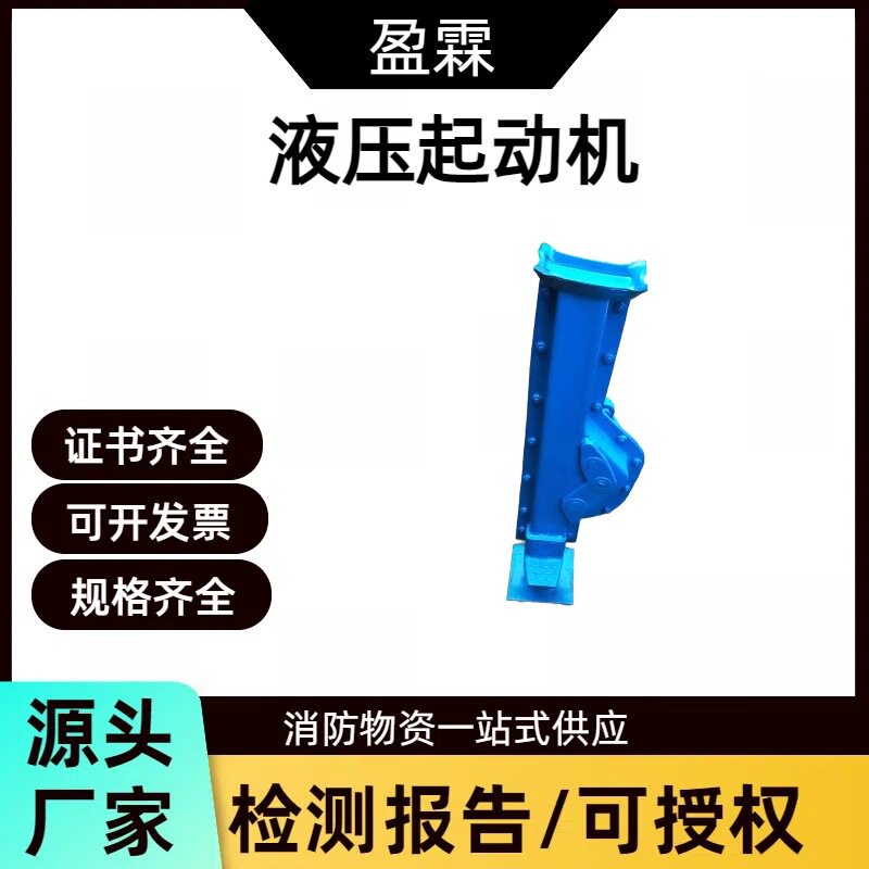 顶力机械 手摇挎顶液压起顶机立式跨顶起道器螺旋机械钩顶