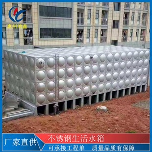 大容量304不锈钢水箱 源头厂家直供不锈钢冲压板焊接而成组合水箱