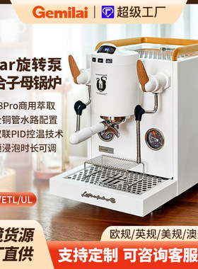 格米莱CRM3131C鹦鹉半自动商用咖啡机锅炉萃取意式浓缩家用咖啡机