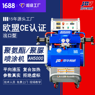 高压小型聚脲喷涂机设备矿山机械设备防腐防水除锈双组份聚脲
