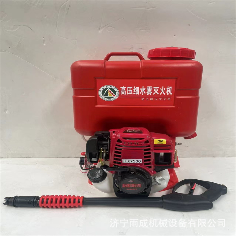 背负式森林消防灭火机 四冲程高压细水雾灭火器 动力喷水灭火机