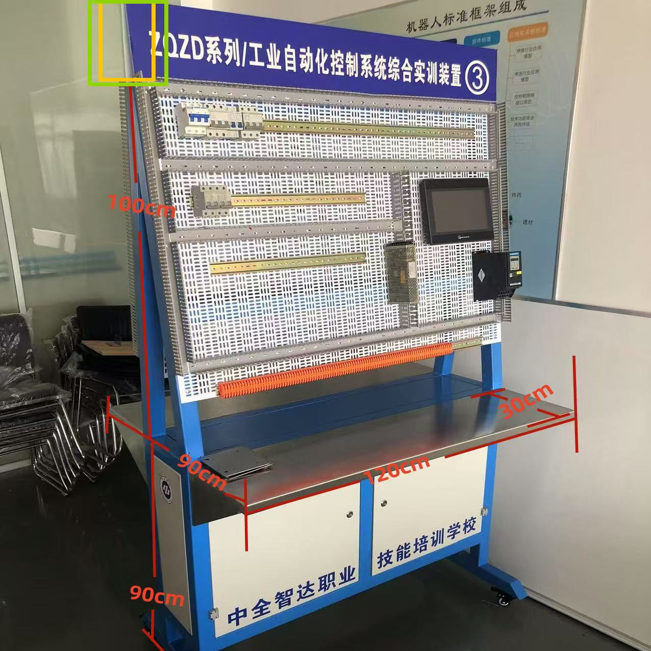 电气PLC教学实验台电工实训网孔板电工教学实训网板技能多功能