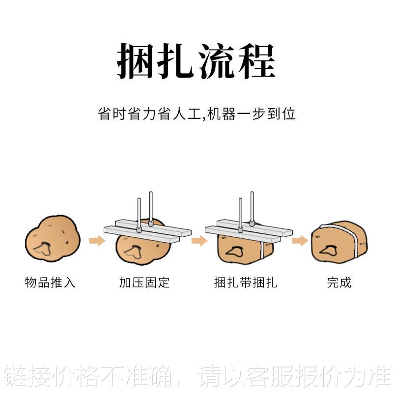 全自动棉被压缩捆扎机高台智能毛巾被子捆绑机羽绒服衣裤蓬松物打