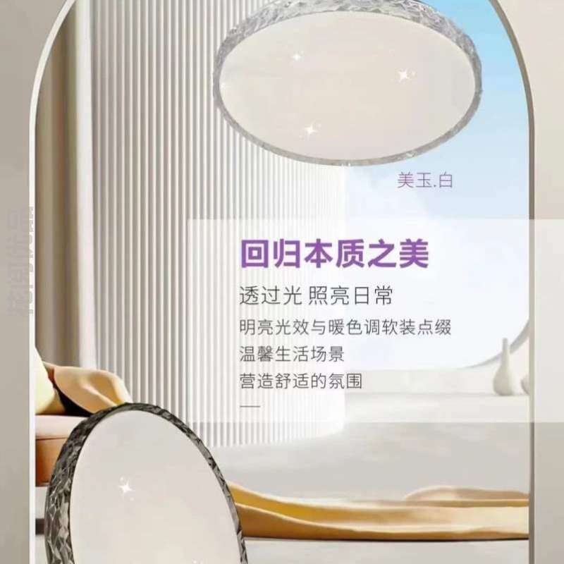 大厅吸顶灯2024灯具主卧室大气大全简约新款饰客厅大灯博尔美现代