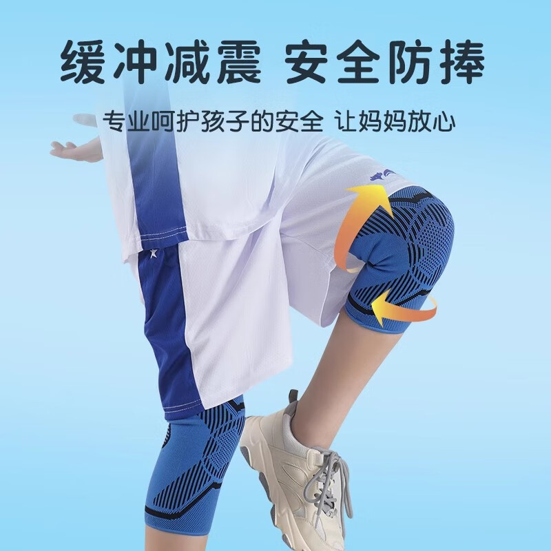 日本无印MUJIE运动护膝专业护具篮球足球男童跑步防摔春夏季薄款