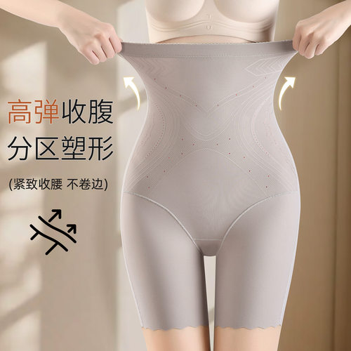 SPANX官网黑科技生物陶瓷高腰交叉收腹裤女产后大码束腰提臀无痕