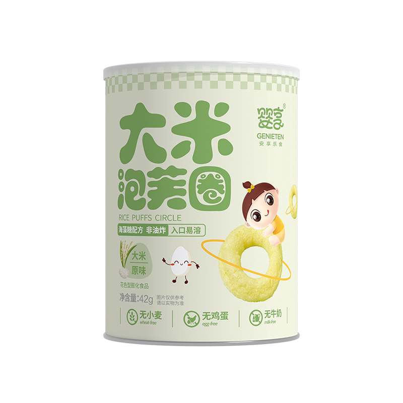 婴享无小麦无蛋奶手指泡芙条圈儿童辅食无添加蛋奶孩子粗粮零食