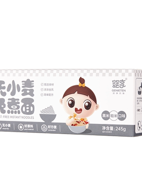 婴享无小麦通心粉贝壳面面片