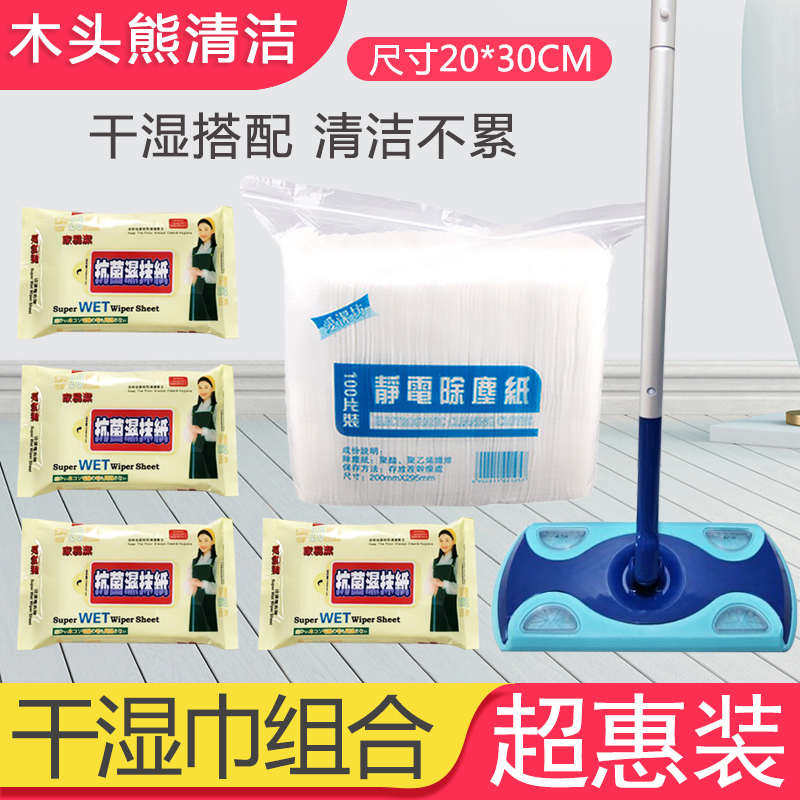 静电除尘免洗拖把家用一拖净拖布拖地神器免手洗懒人地板平板拖把,家庭/个人清洁工具,静电除尘拖把,淘宝优惠券,粉丝福利购,淘宝优惠卷