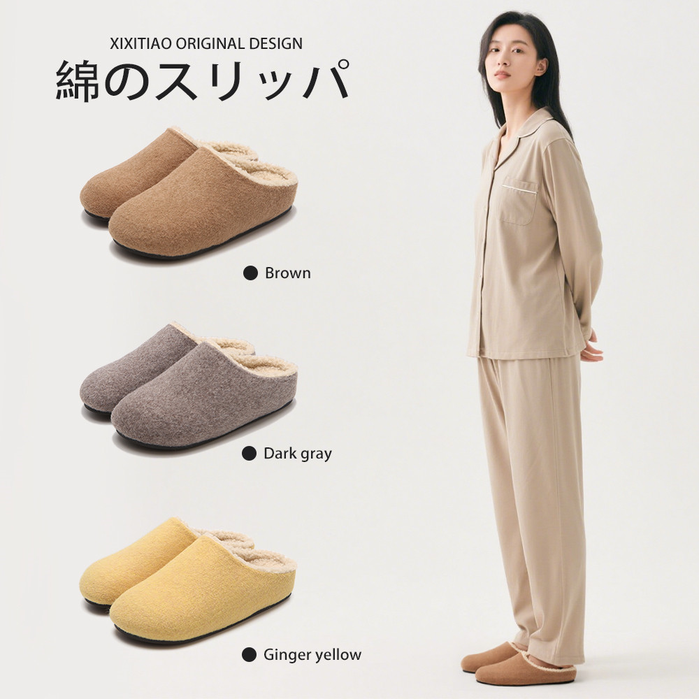 细细条简约懒人勃肯加绒室内外拖鞋秋冬男女生保暖防滑居家棉拖鞋,居家布艺,居家棉拖/棉鞋,淘宝优惠券,粉丝福利购,淘宝优惠卷