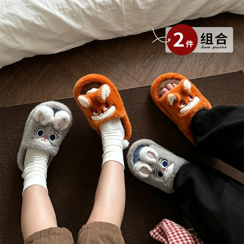 两双装迪士尼一字棉拖男女正版
