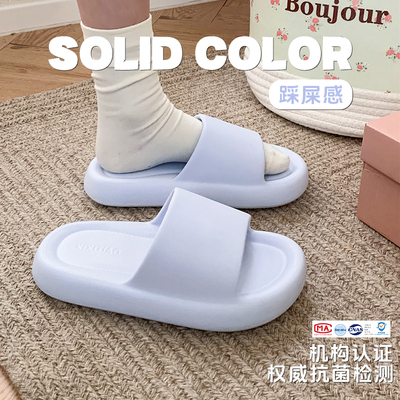 细细条情侣eva凉拖纯色外穿拖鞋