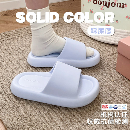 细细条情侣eva凉拖纯色外穿拖鞋