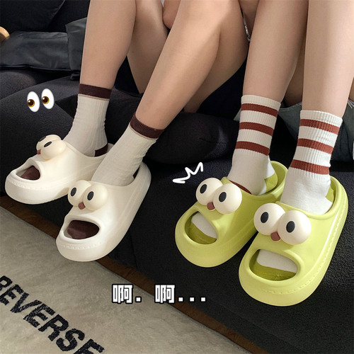细细条软厚底居家男女情侣凉拖鞋