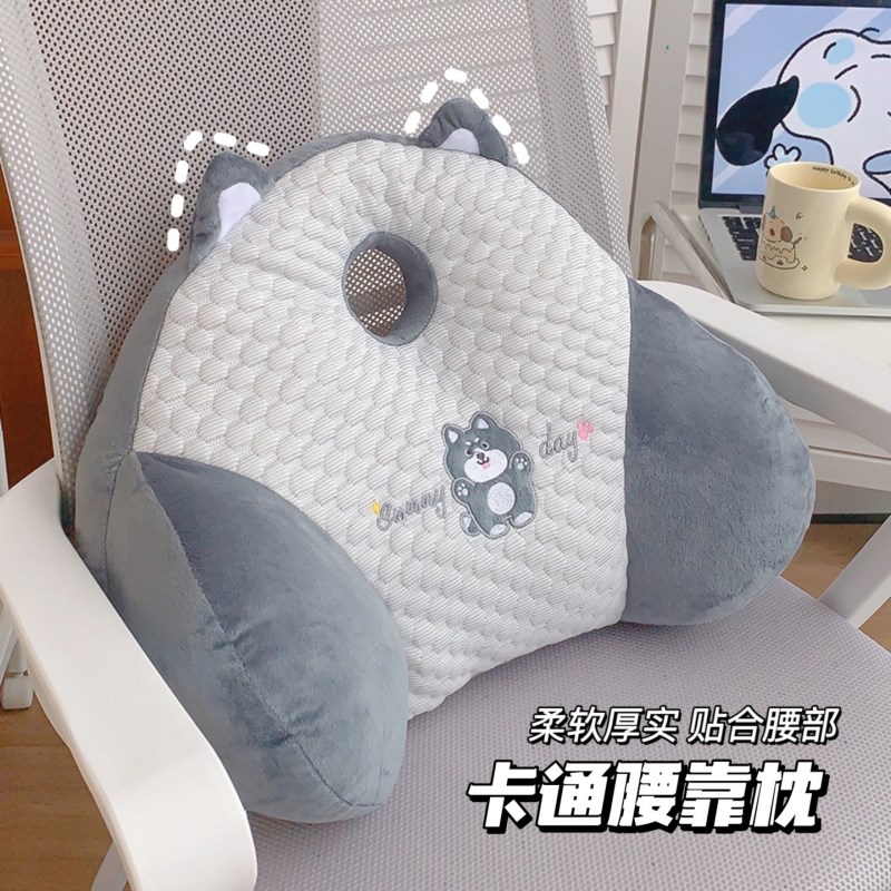 办公室护腰腰靠靠垫上班久坐神器腰枕座椅靠背垫午睡枕睡觉专用