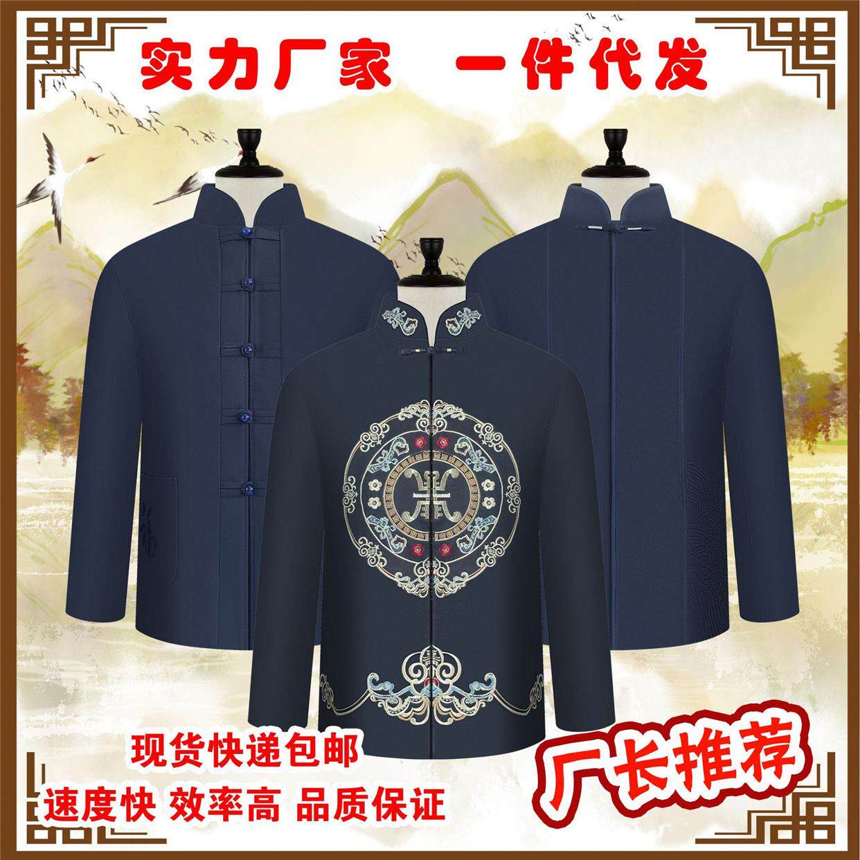 高档新款纯棉寿衣男全套中山装冲喜寿服送老衣唐装现代装殡葬用品