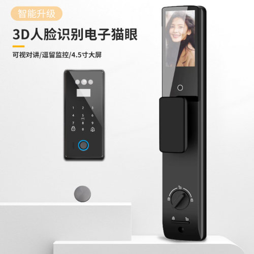 迈乐森掌静脉嵌入式指纹锁内嵌式智能锁人脸识别智能密码防盗门锁