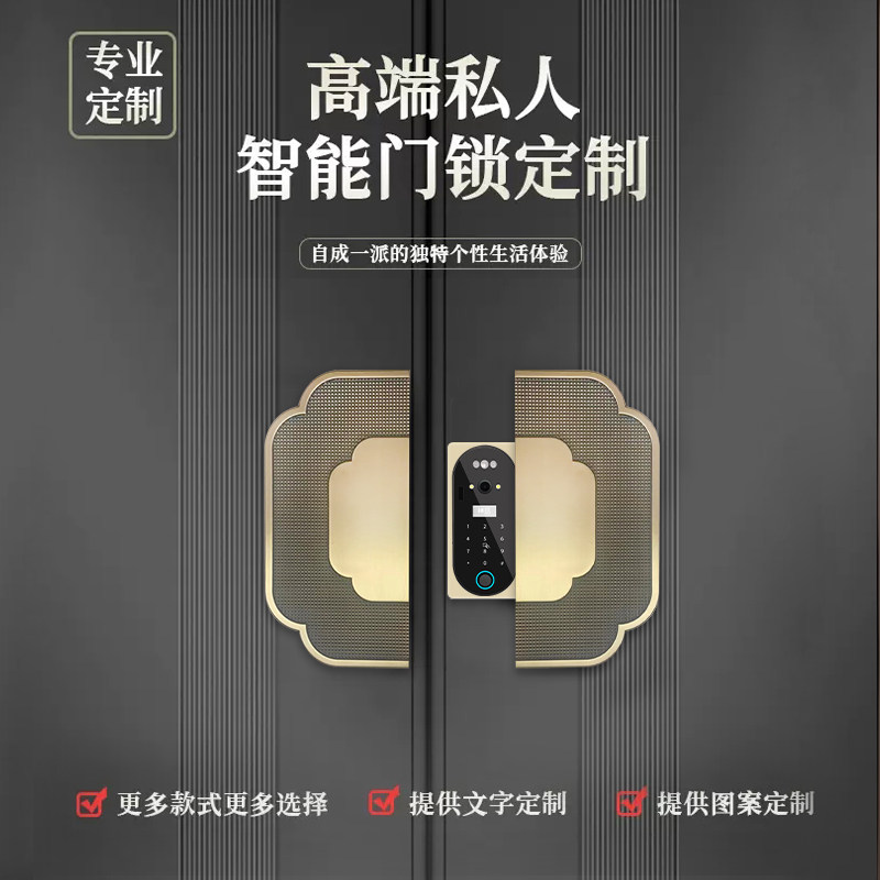 铜门智能锁隐藏式别墅大门双开门嵌入式滑盖指纹锁木门电子密码锁