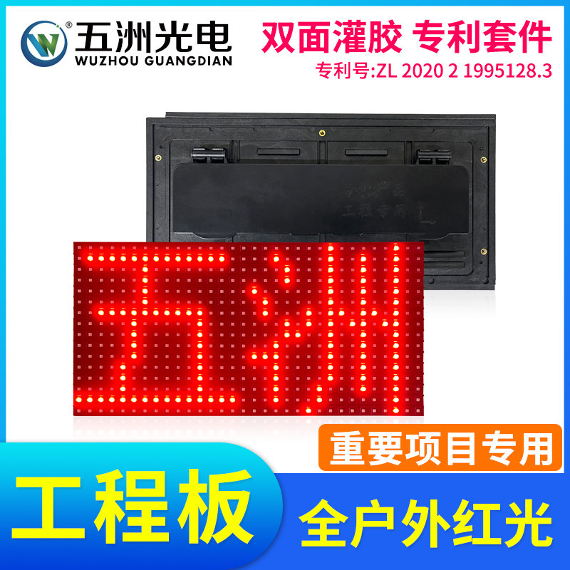 自带防雨后盖p10单元板双面灌胶led显示屏高亮正品灯免箱体安装