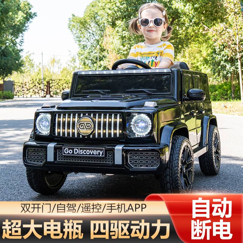 奔驰大G儿童电动汽车四轮宝宝