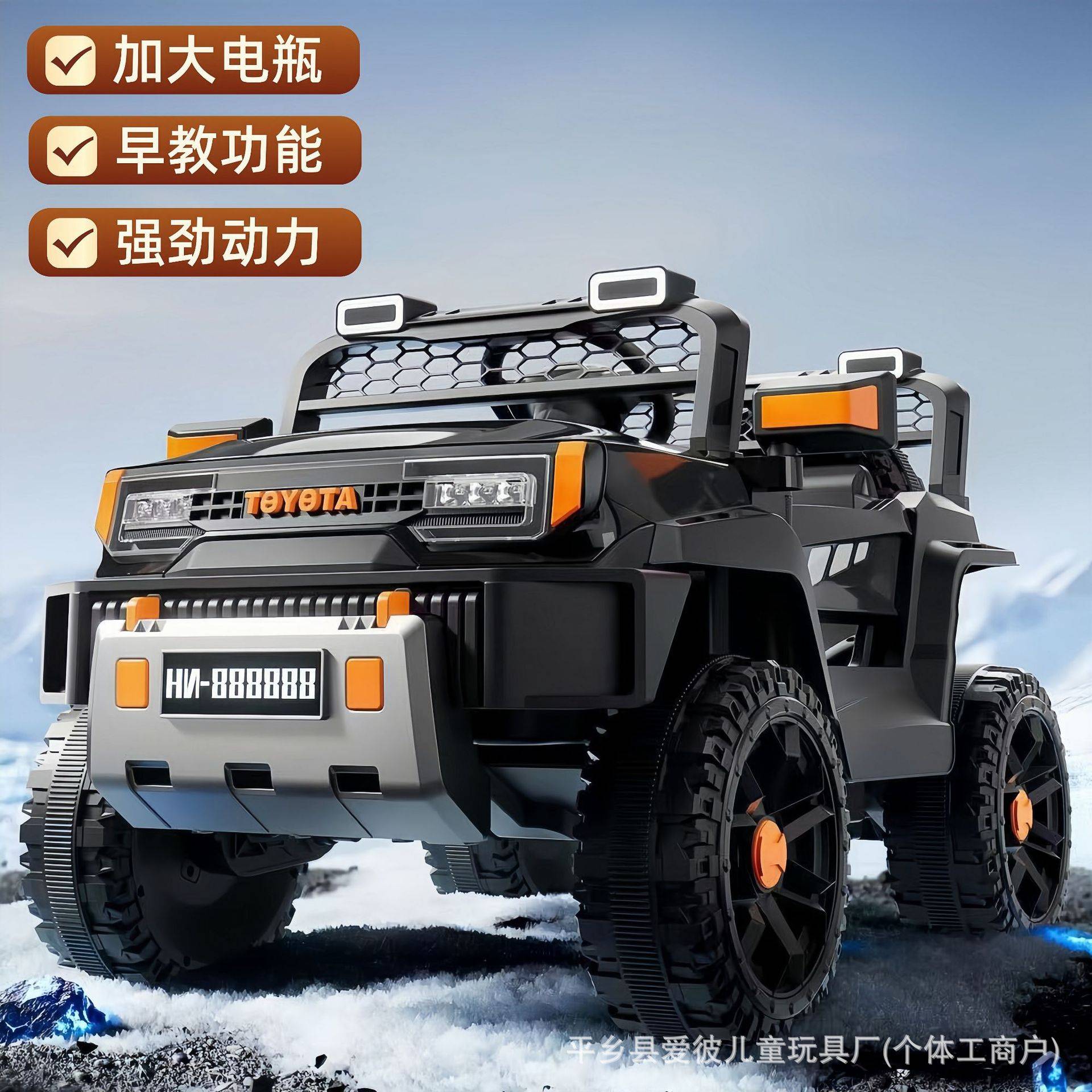 儿童双座遥控越野电动车玩具车带