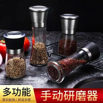 胡椒研磨器碾碎器手动胡椒粉大号研磨瓶家用厨房花椒黑胡椒研磨器