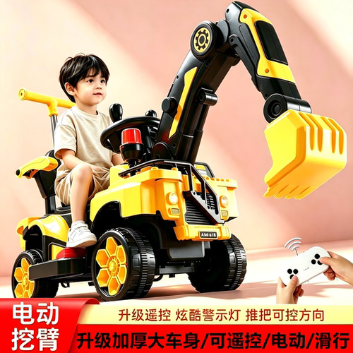 儿童电动挖掘机可坐人玩具车